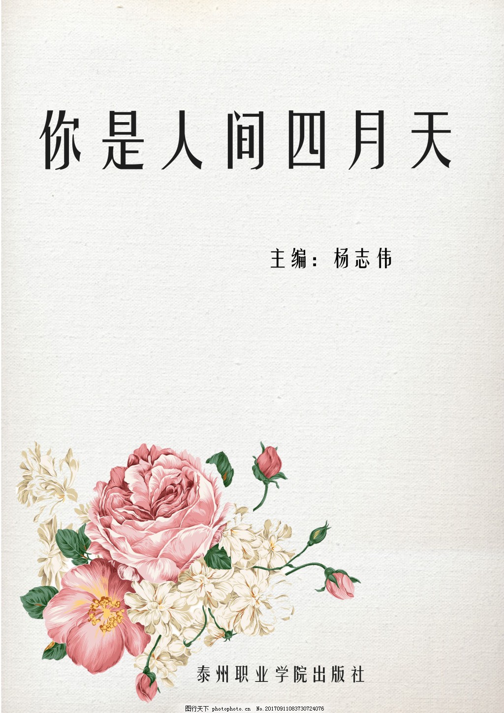 菠萝福建导航